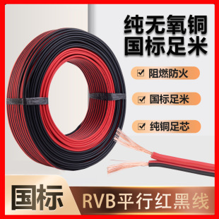 ���˼��~RVB2о0.5-2.5ƽ�t�ڼt�p�Kƽ�о�LED�O�����ȟ��^�Դ��