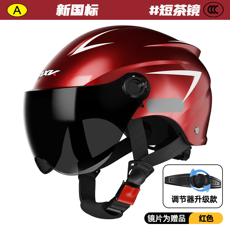 新しい国家標準 3C 認定電気自動車ヘルメットメンズバッテリー車冬四季ユニバーサル女性日焼け止め夏の安全ヘルメット|undefined