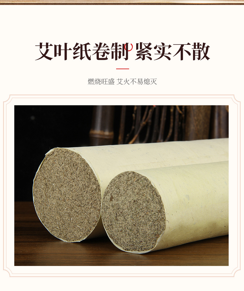 Moxa Stick Ai Tiao 艾条 4cm Thick Moxibustion Roll 20cm for Warming Therapy key features
