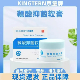 ��ͯ�������־�ܛ��20g/�о���ͫͮ��KINGTERNƤ�w�־��o����Ʒ