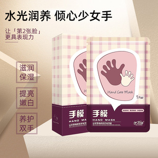 Nicotinamide goat milk delicate hand mask brightening repair nourishing skin rejuvenation moisturizing fade fine lines Anti-cracking