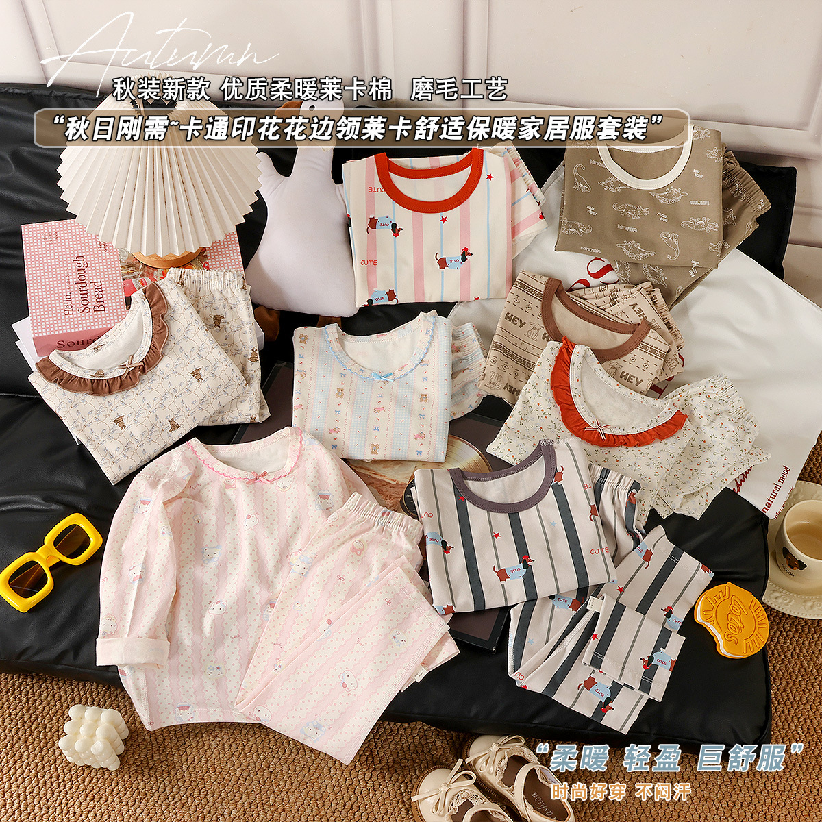 子供の春秋レカ綿の下着のスーツの中で大きい子供のパジャマの赤ちゃんの秋のタイプの部屋の服