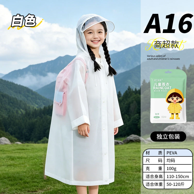 A16 흰색 peva 어린이 큰 챙 학교 가방 비옷