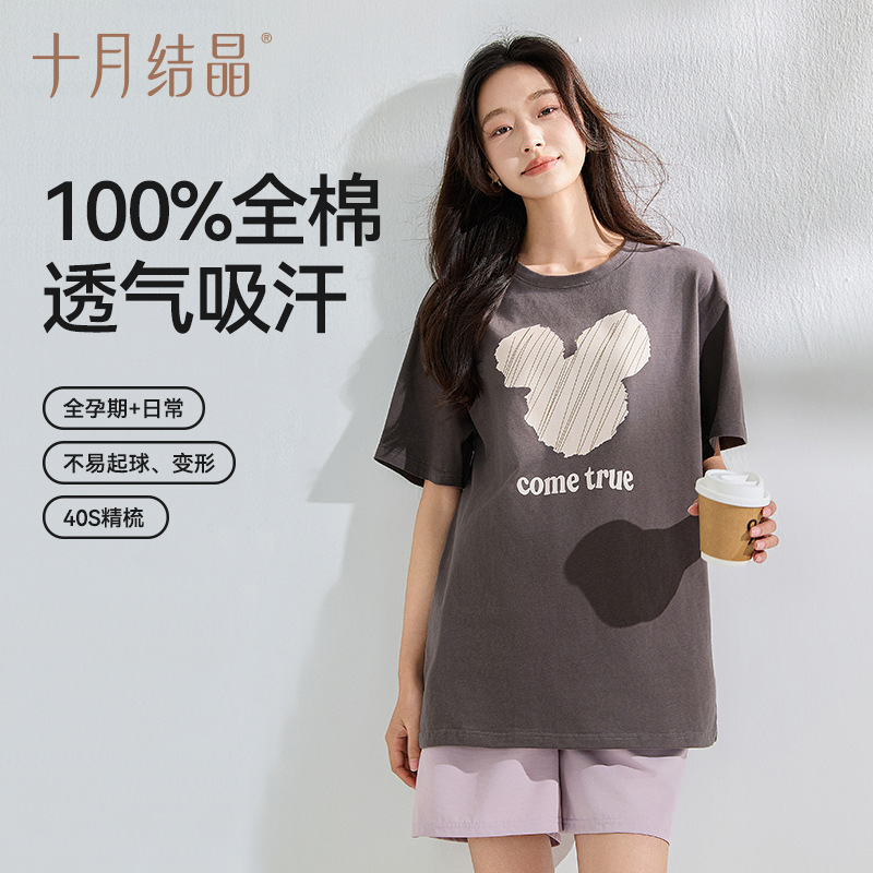 October Crystal Maternity Tops Summer Loose Large Size Pure Cotton Maternity Short-Sleeved T-Shirt Women's Summer Mid-Length T-Shirt