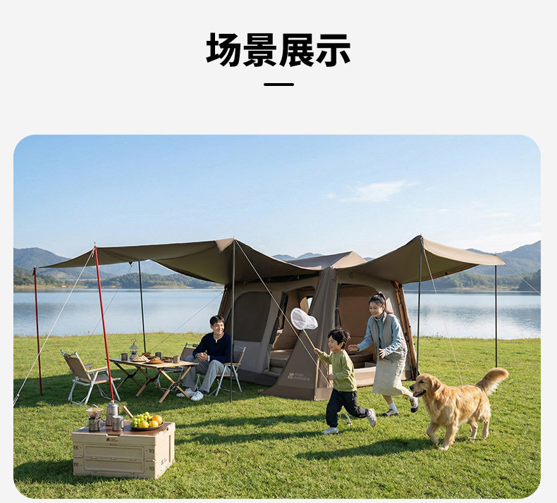 Source Factory Mugaodi Holiday Mountain Retreat 5.9 Quick-Open Automatic Tent Outdoor Rainproof Sunscreen Camping Equipment