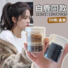 シンプルなヘアゴムバンド、耐久性のある缶詰の細いヘアゴム、多用途、高弾性、髪を傷つけない、ヘアロープ、気質ヘアロープレザーケース