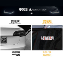 適用於Tesla特斯拉Model 3/Y/S/X配件金屬字母尾標PLAID車尾標