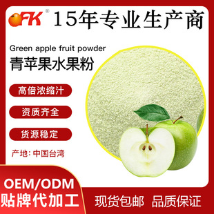 OFK�����O��ˮ���۝�s��֭��Դ�^���S���w���������ʳƷԭ��