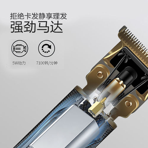 German precision razor electric clippers hair trimmer electric razor head shaver home hair cutting device