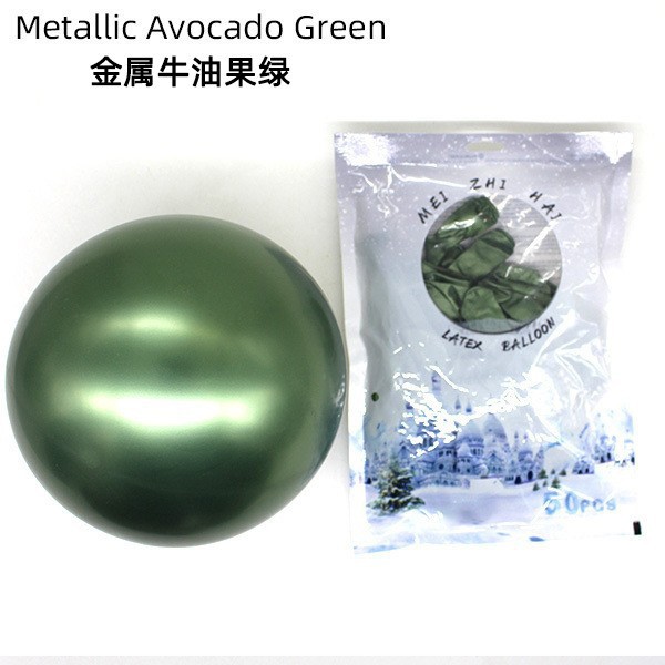 Globo mate personalizado de 10 pulgadas engrosado decoración de la sala de bodas decoración de la fiesta de cumpleaños globo de impresión de Navidad al por mayor