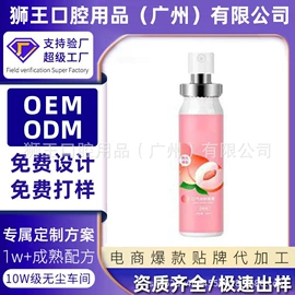 牙膏;牙刷;漱口水