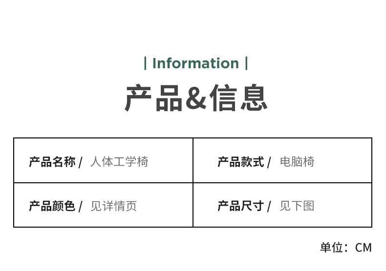 MANOY YUHOUSE 电脑椅子家用舒适久坐中小学生中学生学习座椅人体工学椅