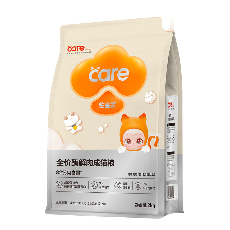 Good Master Platinum Adult Cat 2kg Genuine Cat Food 2kg Packs Good Master Platinum Adult Cat 2kg Genuine Cat Food 2kg Packs