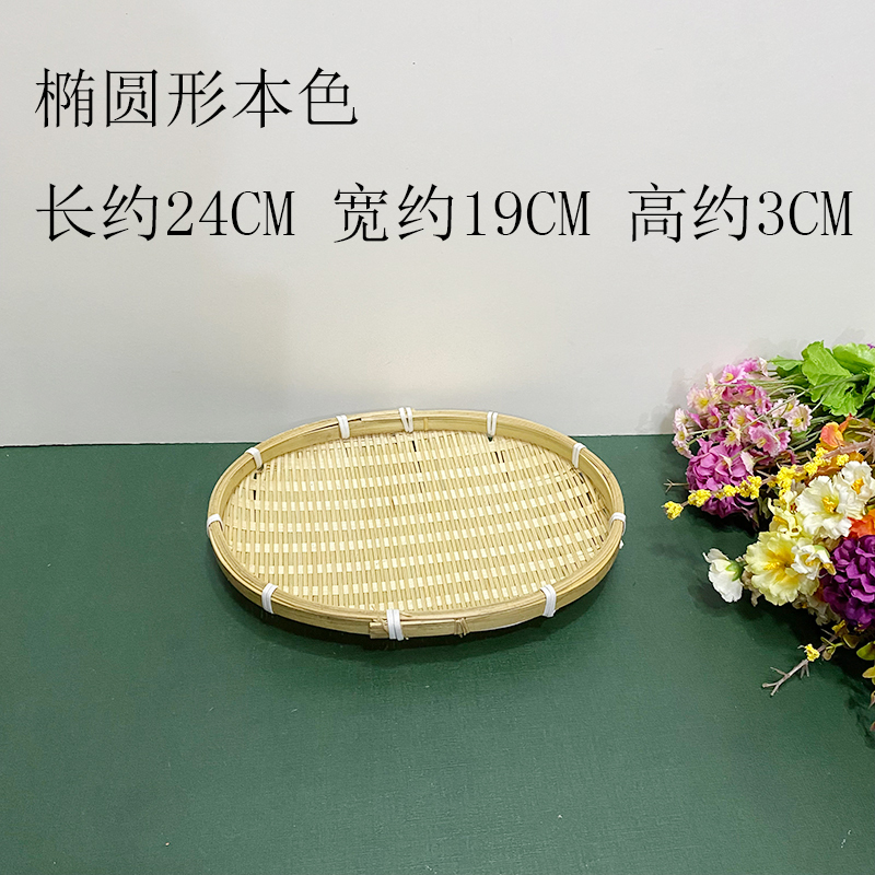 手工竹编制品小竹筛竹篮子农家用竹篓水果盘子竹簸箕圆形竹箩藤筐|undefined