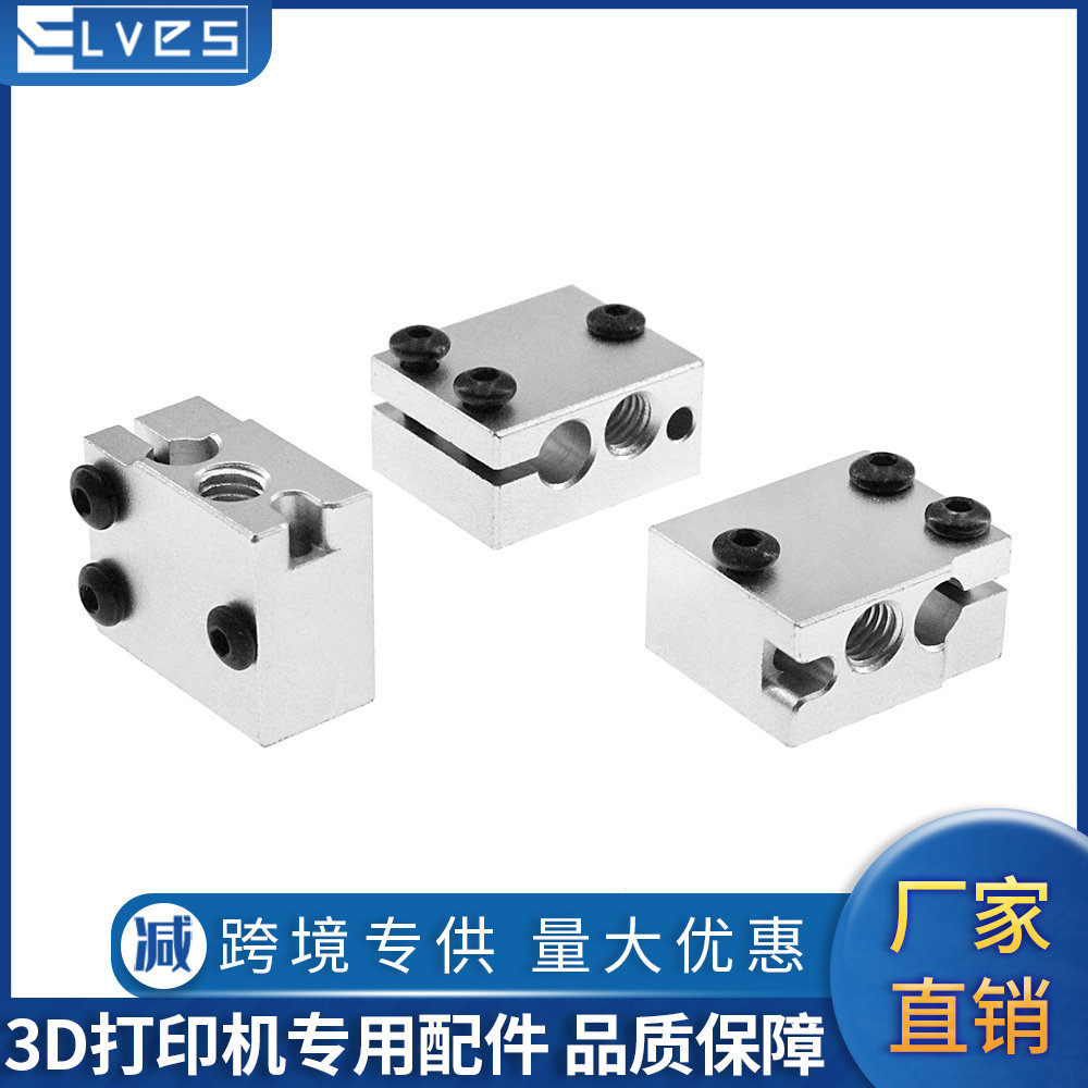 3D printer accessories, 24×20×12mm