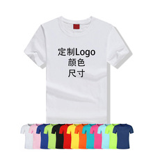 定制t恤印logo广告衫纯白色服装加工厂棉质t-shirt纯棉工作服定制