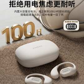 适用 原装100小时长续航_蓝牙耳机挂耳式无线骨传导开放不入耳运