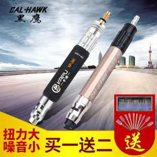√ Taiwan Pneumatic Grinder Wind Grinding Pen Hulili 365 Package High Power Grinding Tool Wind Grinding Pen Gas