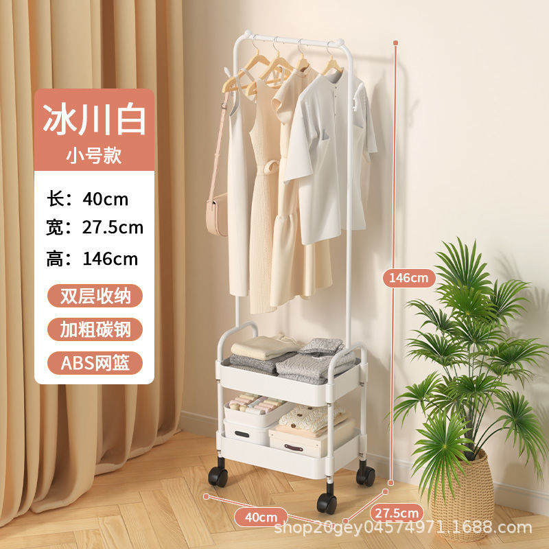 S사이즈 화이트[2단수납+옷걸이]