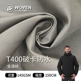 涤纶面料;尼龙面料;其他化纤面料