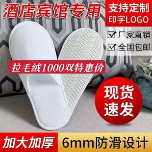 500�p�Ƶ�һ������Ь�Ƶ��e�^���ތ��þӼҴ��ͼӺ������a���l