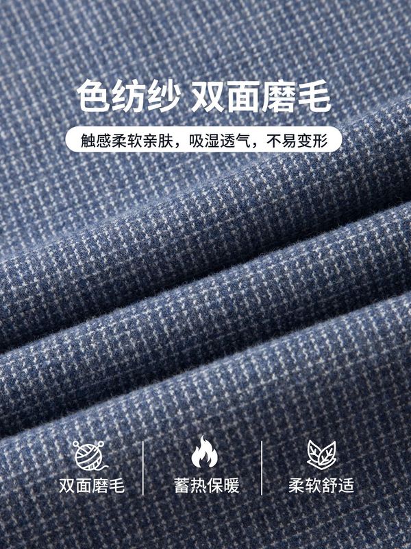 纯棉磨毛男士衬衫长袖春秋棉衬衣男2025新款中年抗皱商务休闲男装|undefined