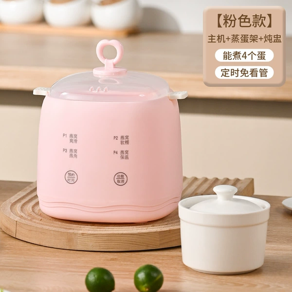 Bird's nest machine + PP steaming rack + stew pot [pink model]