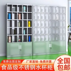 ステンレスのコップの棚の工場の従業員のコップの収納棚の休憩室のコップの収納棚の多格のコップの棚
