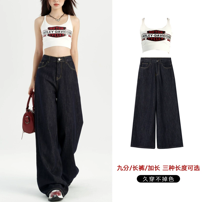 Темно-синие джинсы, осенние брюки, американский стиль, high waist, облегающие, для подростков, свободный прямой крой