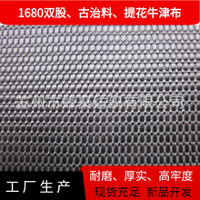 1680D �p�Ƀ����z�T��ţ�� ��ˮ��ĥ���� ���Ь�đ�����Ʒ����