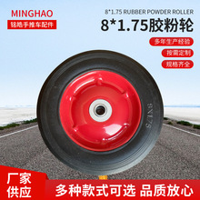 ���u���S8*1.75�z��݆��8���z��݆����݆�o�����z݆�����l