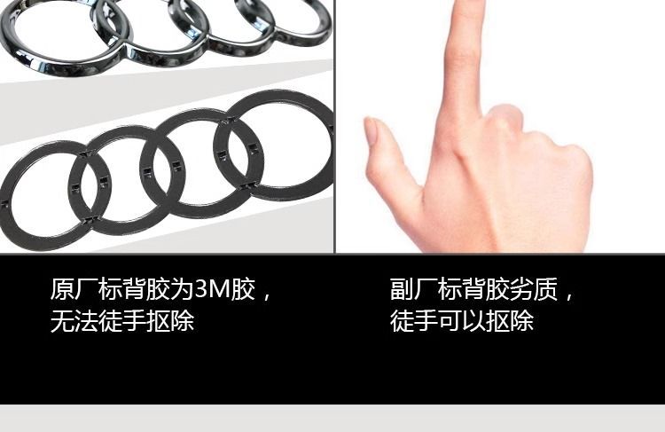 Audi A3 front grille emblem, for both old and new models; A3 front four-ring emblem; front and rear emblems; rear four-ring emblem
