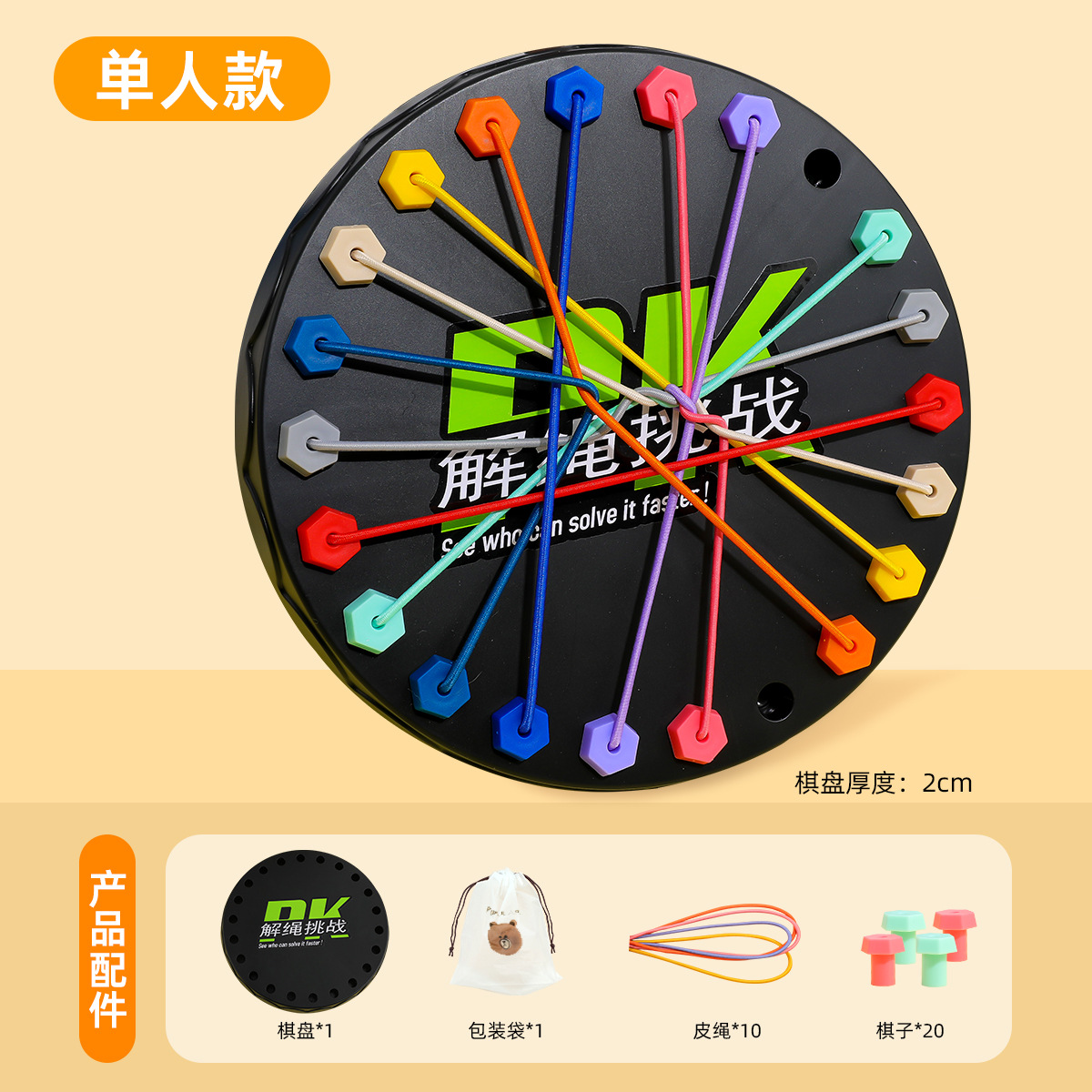 Desafío rompecabezas juguetes infantiles juego de mesa cerebro entrenamiento de pensamiento lógico interacción padre-hijo