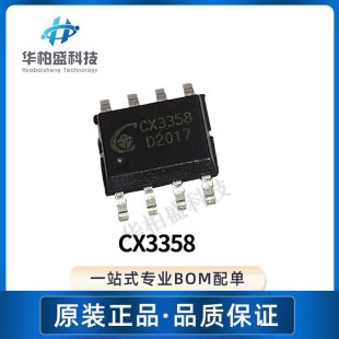 ԭ�b�F؛CX3358 SOP-8���b����USBĥ��������PCBA�����m��оƬIC