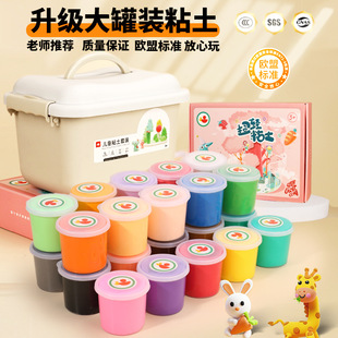 ���pճ��50g���ֹ�diy���24ɫ������ͯ������b��Ƥ�����l����