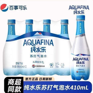 ��ˮ������ˮ�|���K��ˮ�o��ԭζ��ˮ̼���������һ���侰������