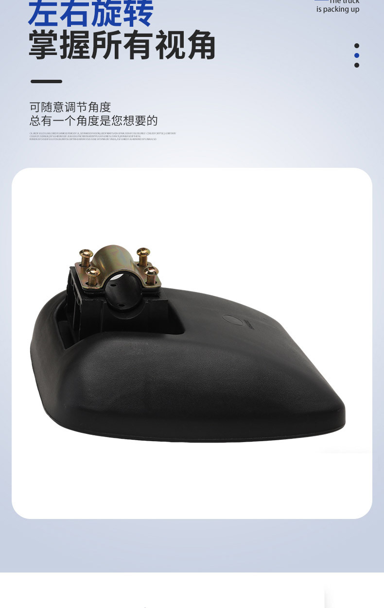 New Model Suitable for Large Trucks, Buses, and Tractors, Modified Rearview Mirror with Wide Field of View, Convex High-Definition Wide-Angle Mirror