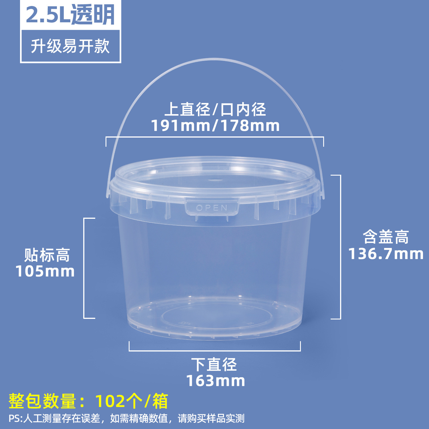 Cubos de plástico PP de 6 litros de calidad alimentaria al por mayor, cubos con tapas para envasado sellado, cubos para pintura, cubos pequeños transparentes, cubos blancos con tapas image 18