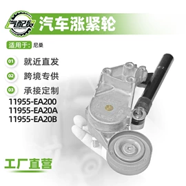 减震系统;汽车传感器;空气滤清器