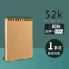1 package [32K flip] 50 pictures * 1 book