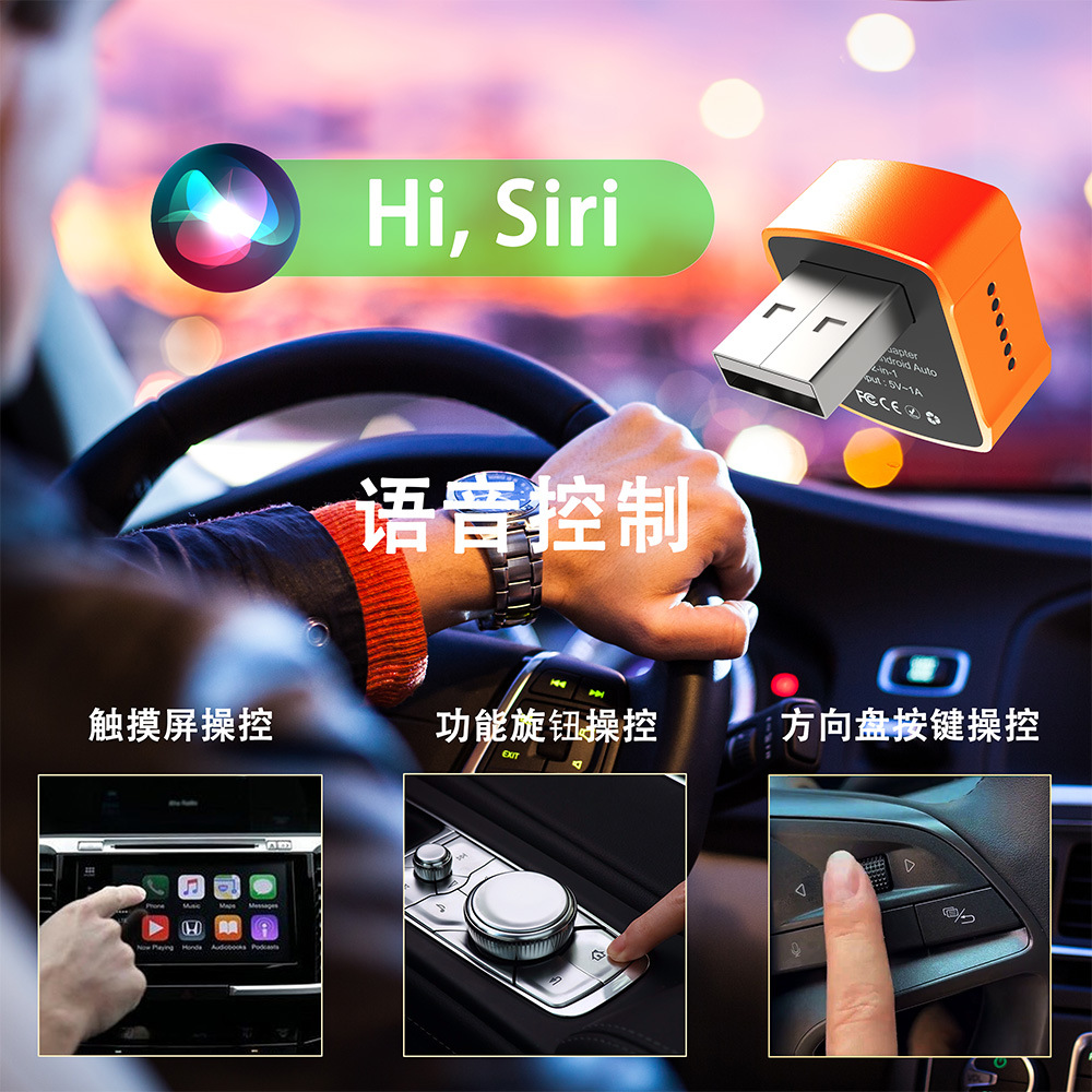 2026 Model Wireless Carplay Box with Rgb Colorful Lights, Android Auto Two-In-One Wired to Wireless Adapter