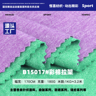 �F؛ 180g�������ܲ��� TR����ƽ�y���溹�� ᘿ����e��ŮͯT����