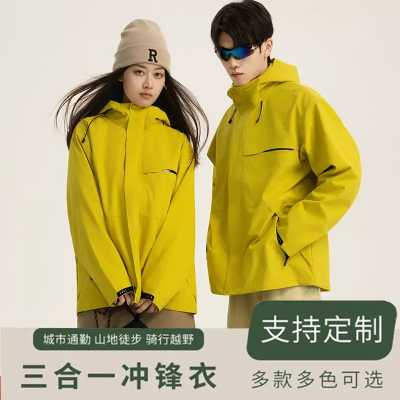 户外登山冲锋衣三合一外套男跨境专供两件套印制logo批发一件代发