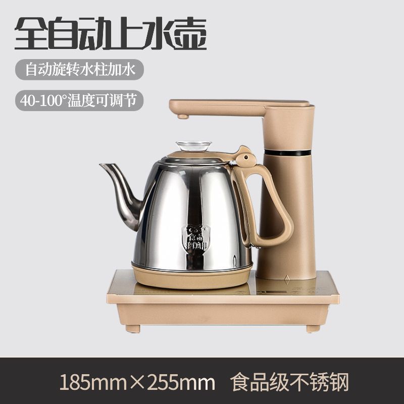 烧水壶抽水壶一体双层防烫家用全自动上水电热水壶智能烧水电茶壶|undefined