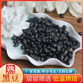 其他药食同源;其他五谷杂粮;足部护理