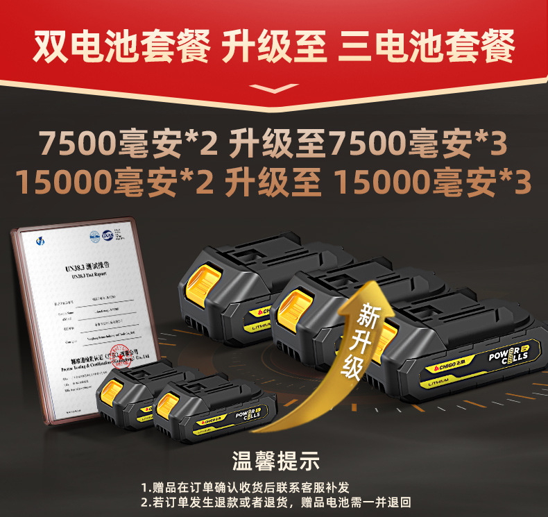 For Zhigao cordless car washer high pressure household water gun
