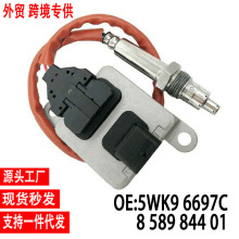 �羳����������5WK9 6697C 8 576 469 01 �����ڱ��� 1-3 X5 X6