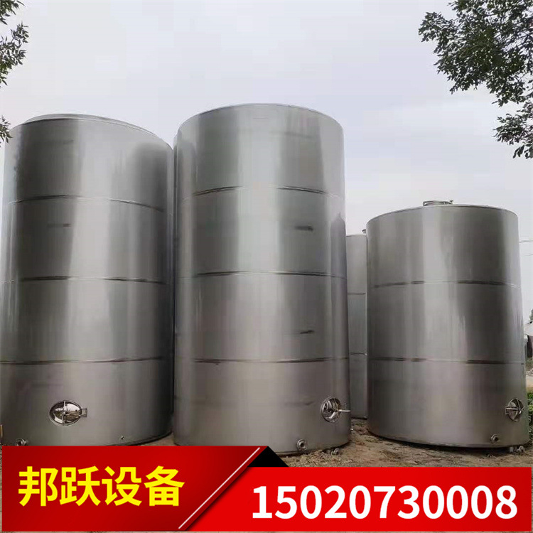 日化不锈钢液体搅拌罐 立式加热搅拌罐 食品饮料乳化搅拌罐