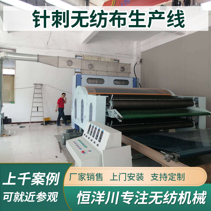 防火汽车内饰内衬生产线针刺地毯针刺鞋垫生产线工业过滤布生产线