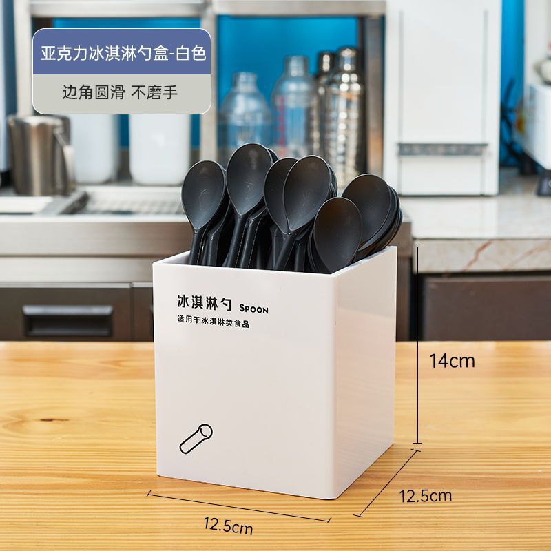 흰색 아이스크림 국자 상자(글자 포함) ✓